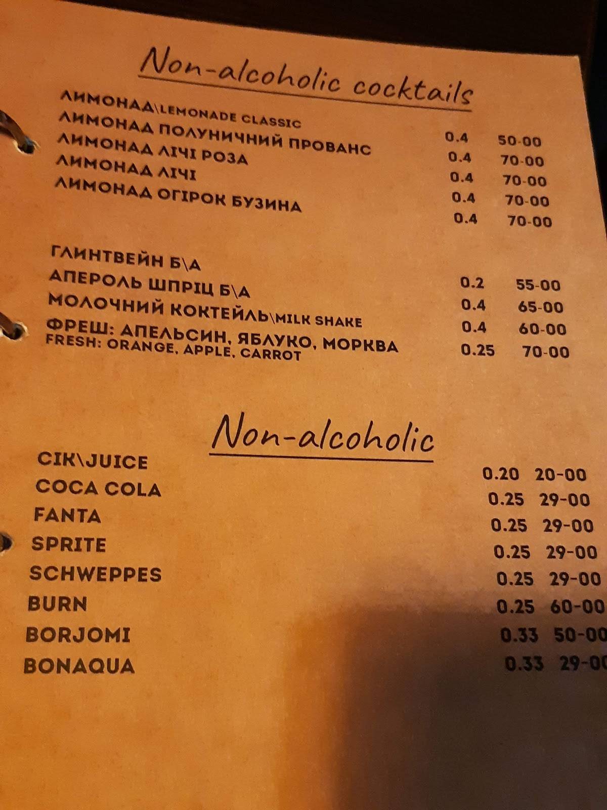 MELANGE меню