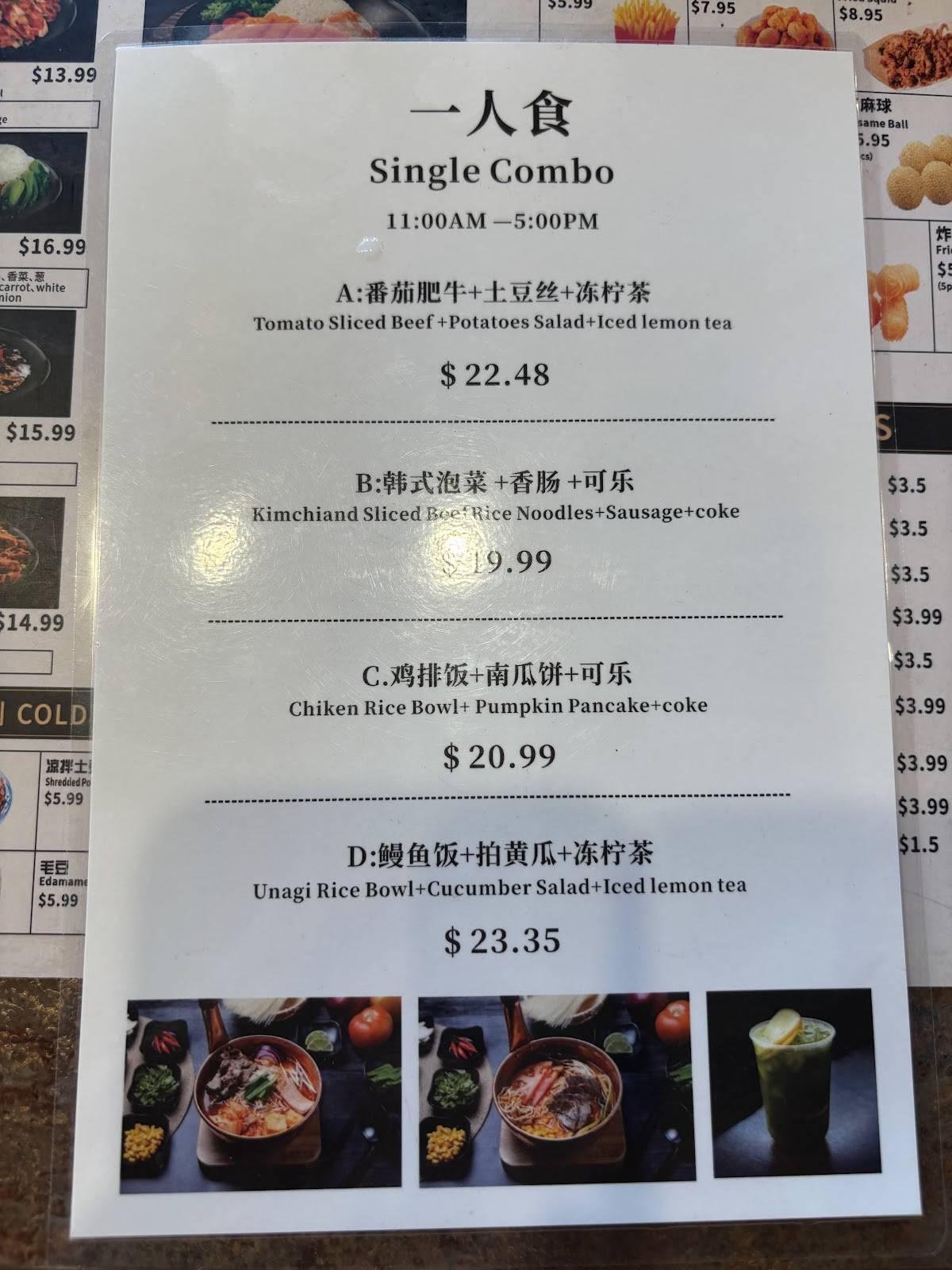 Meow Rice Noodle 妙僖米线 меню