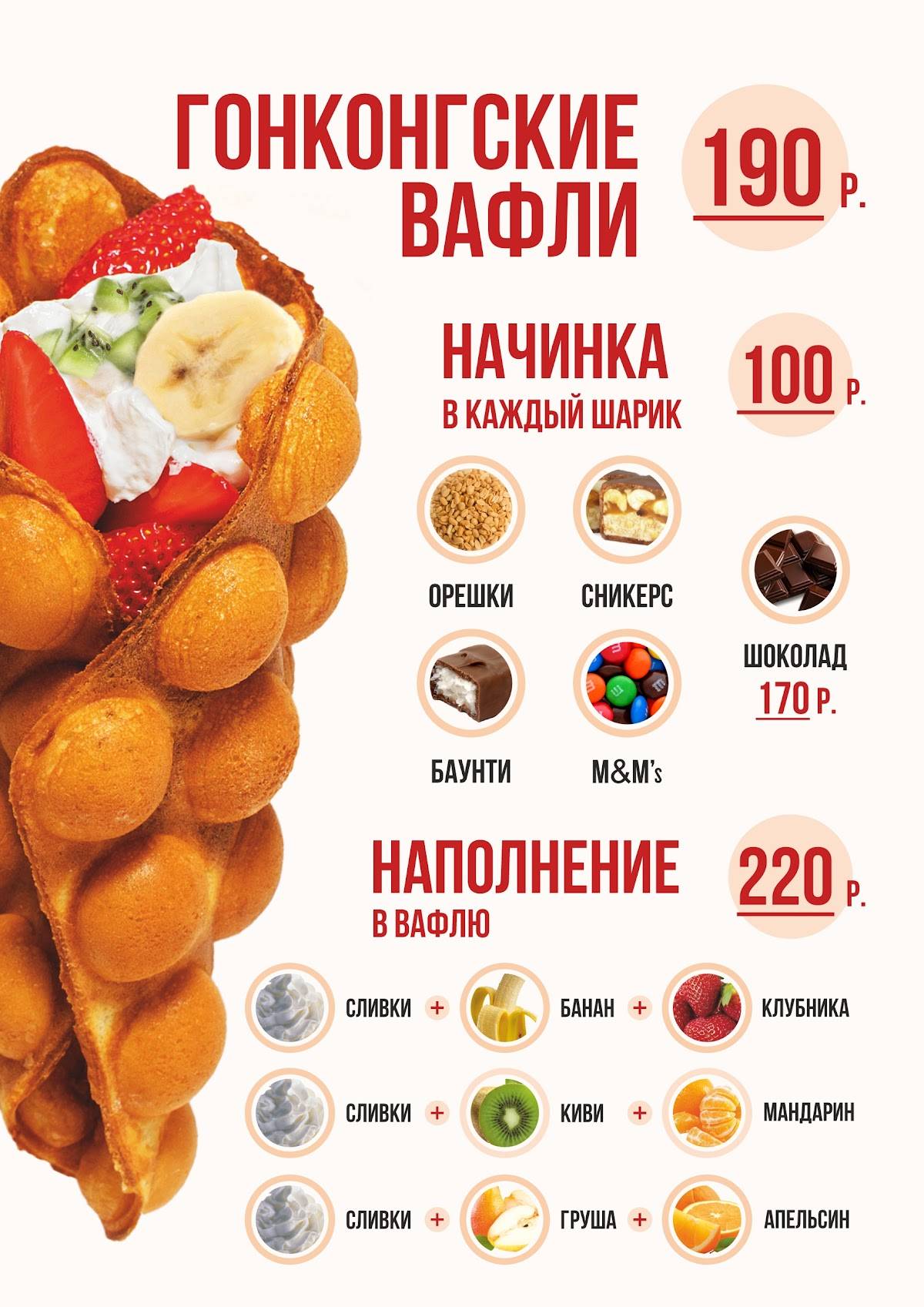 Mercado меню