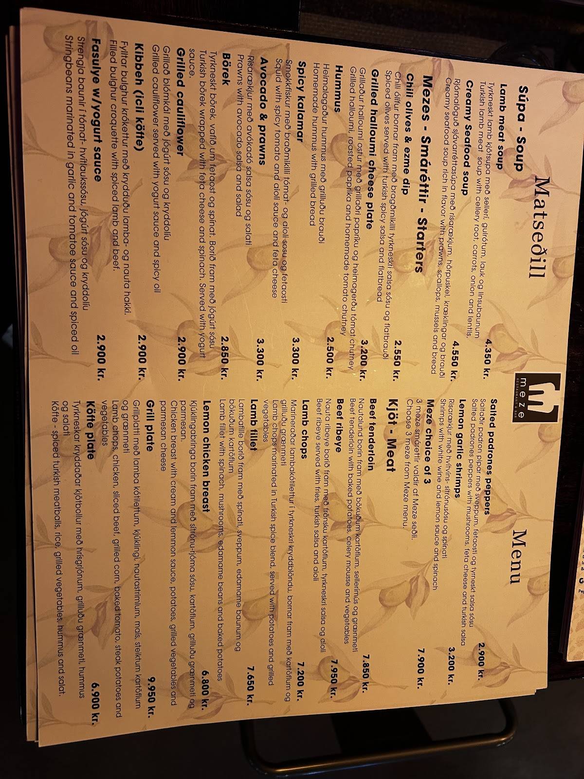 Meze меню