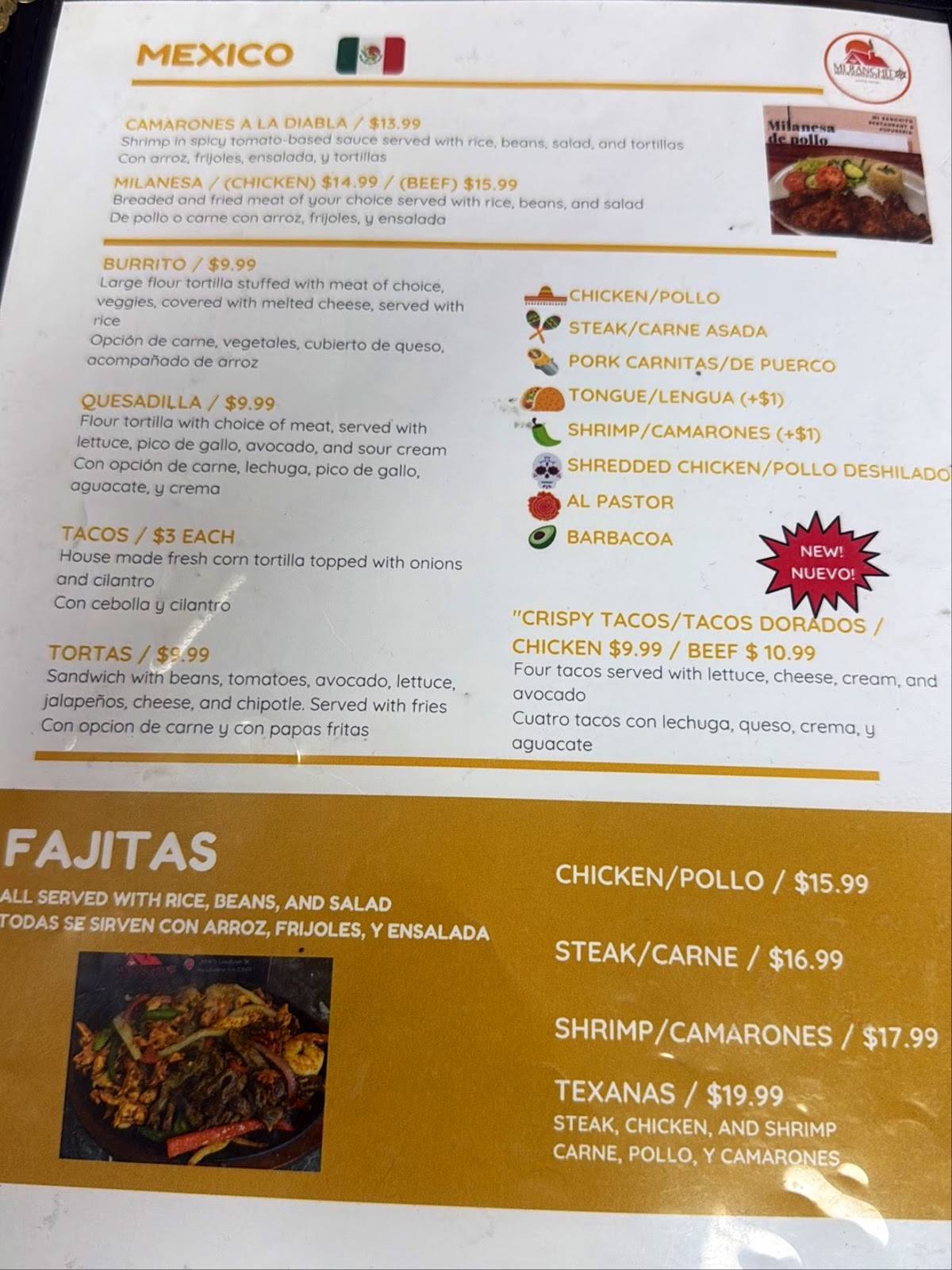Mi Ranchito Restaurant & Pupuseria меню