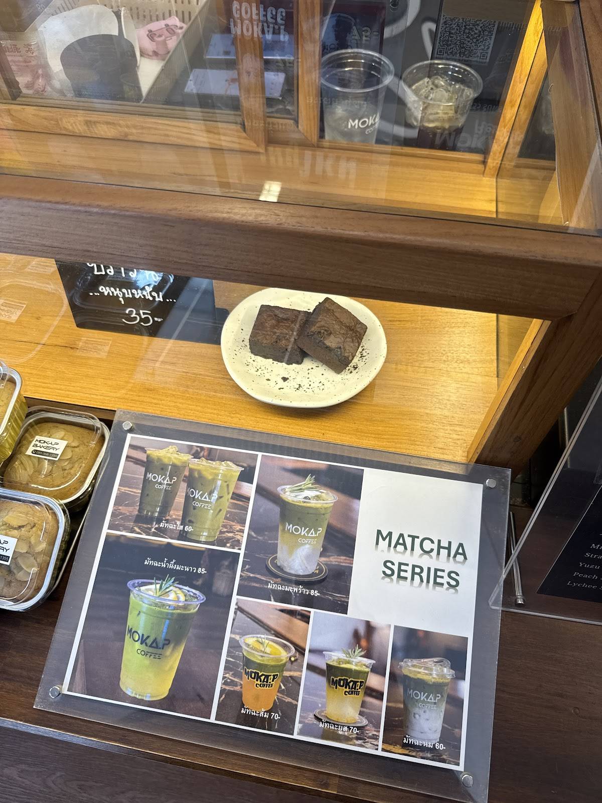 Moka.P Coffee меню