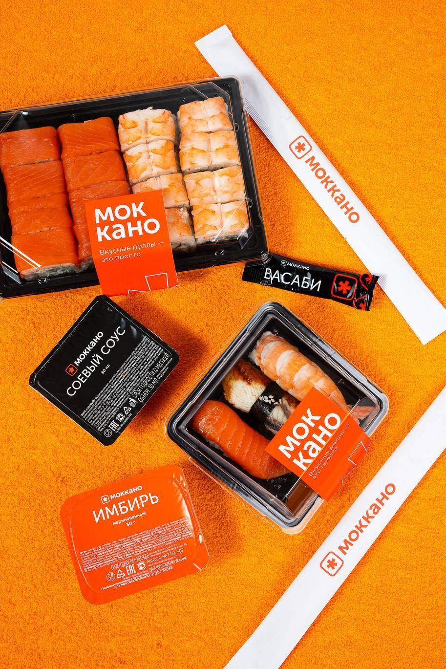 Моккано меню