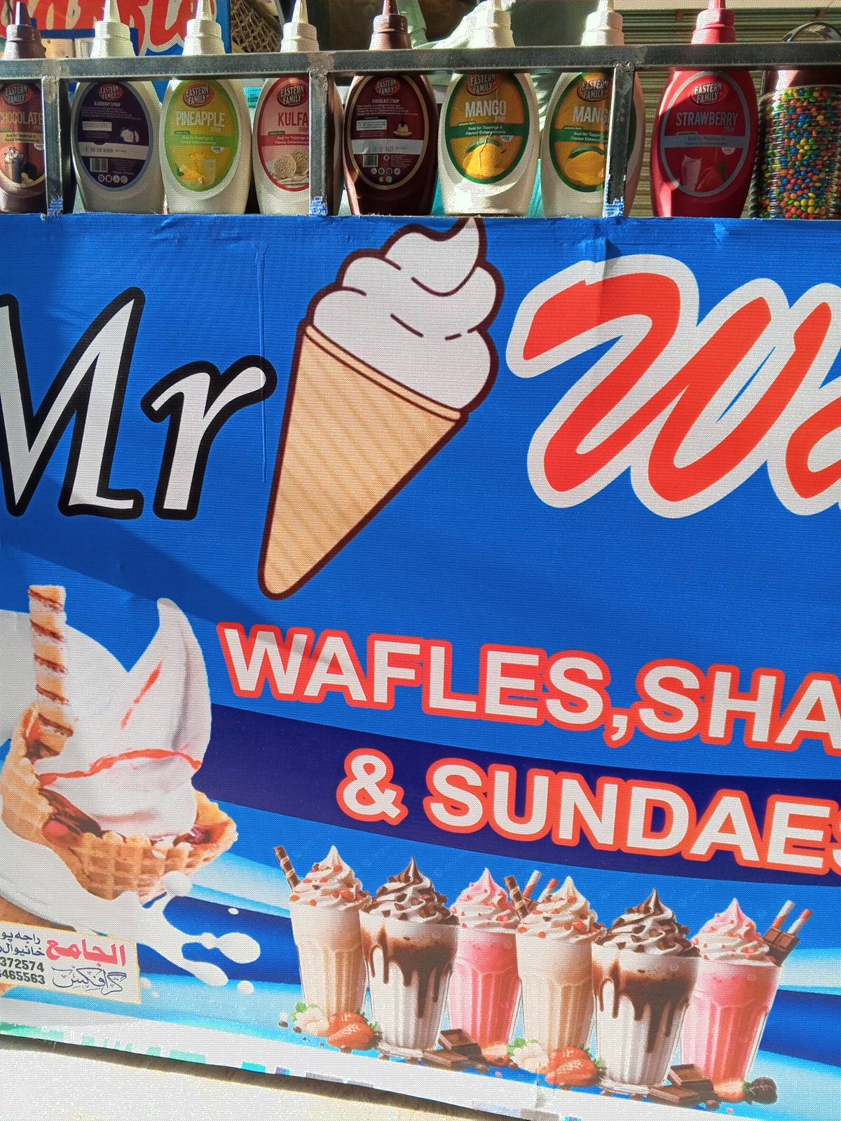 Momo Bites Multan меню