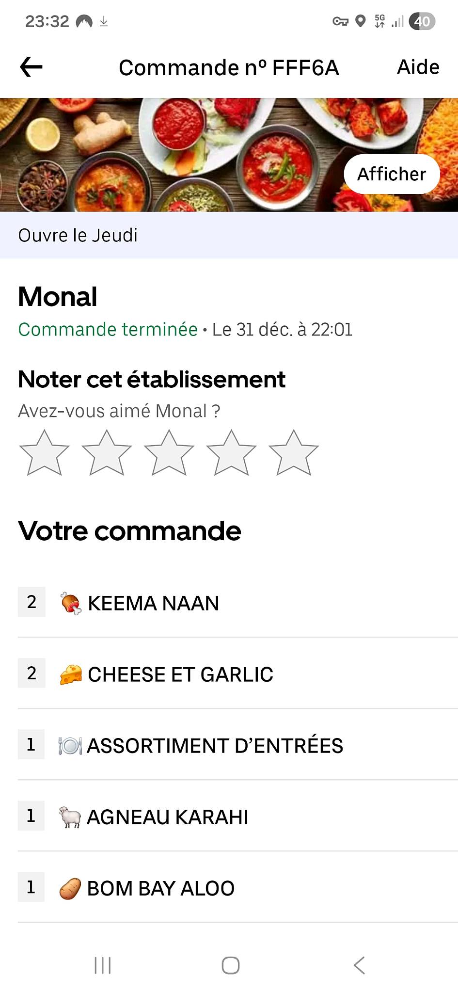 Monal меню