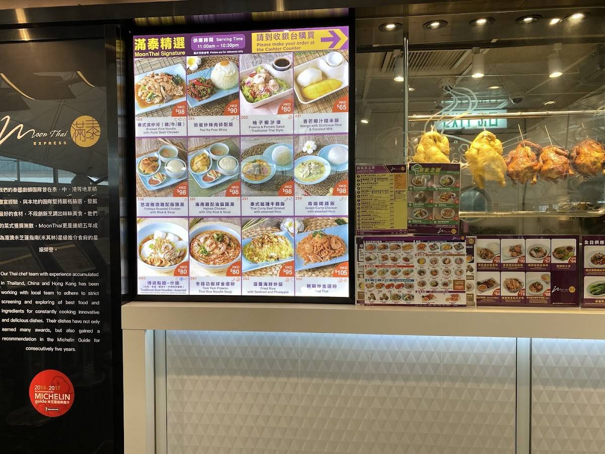 Moon Thai Express меню