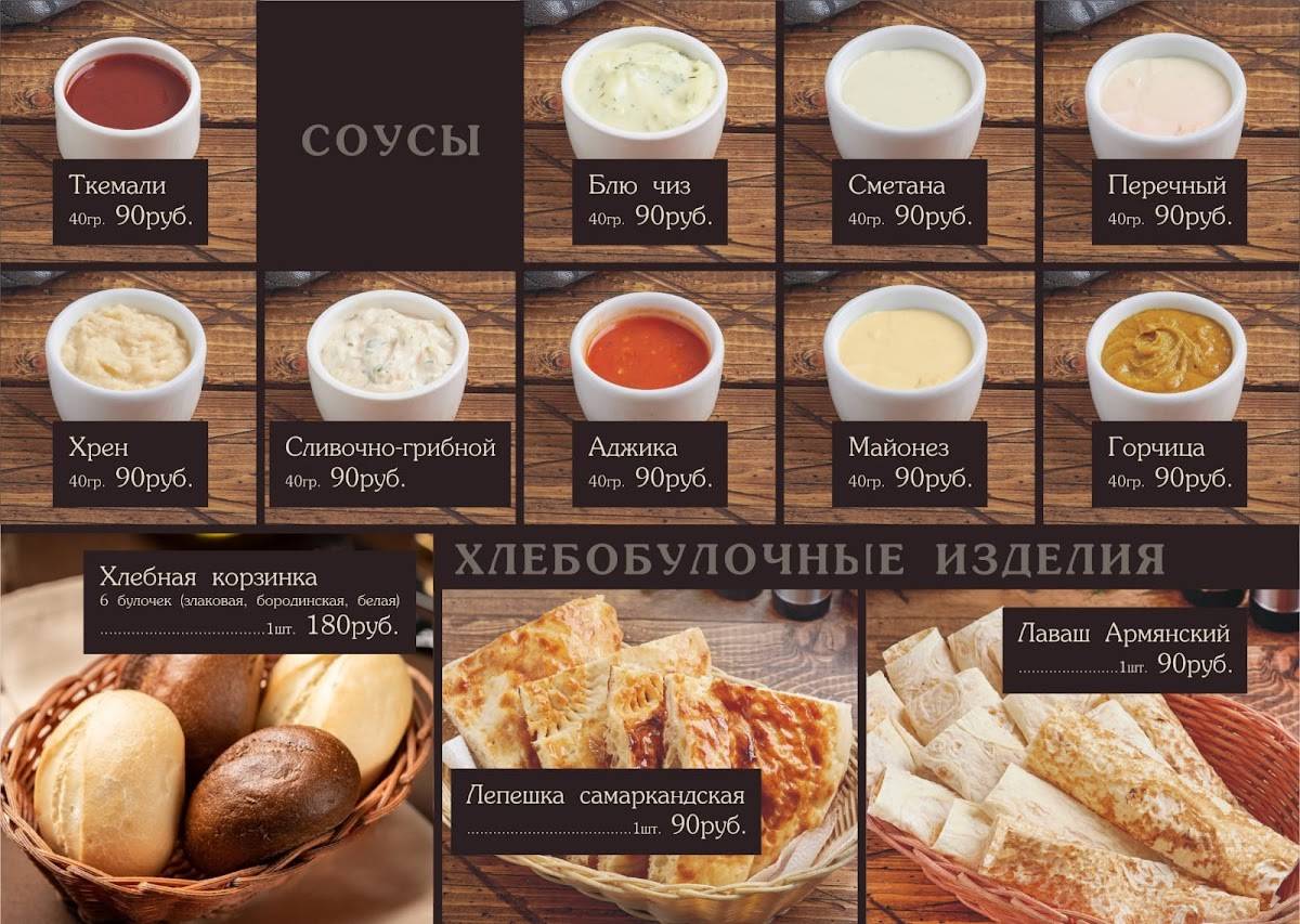 Ипполит Матвеевич меню