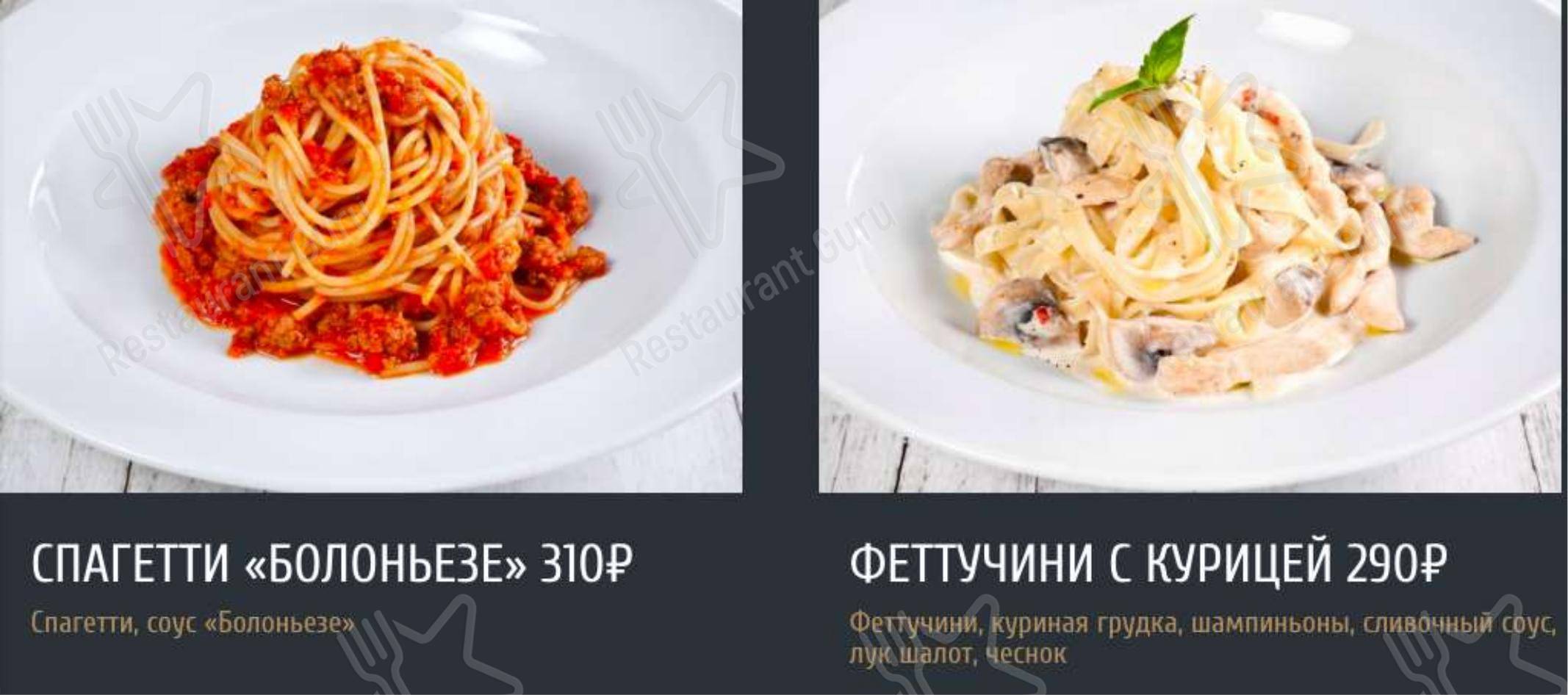 Меню для посетителей ресторана Ла Гатта