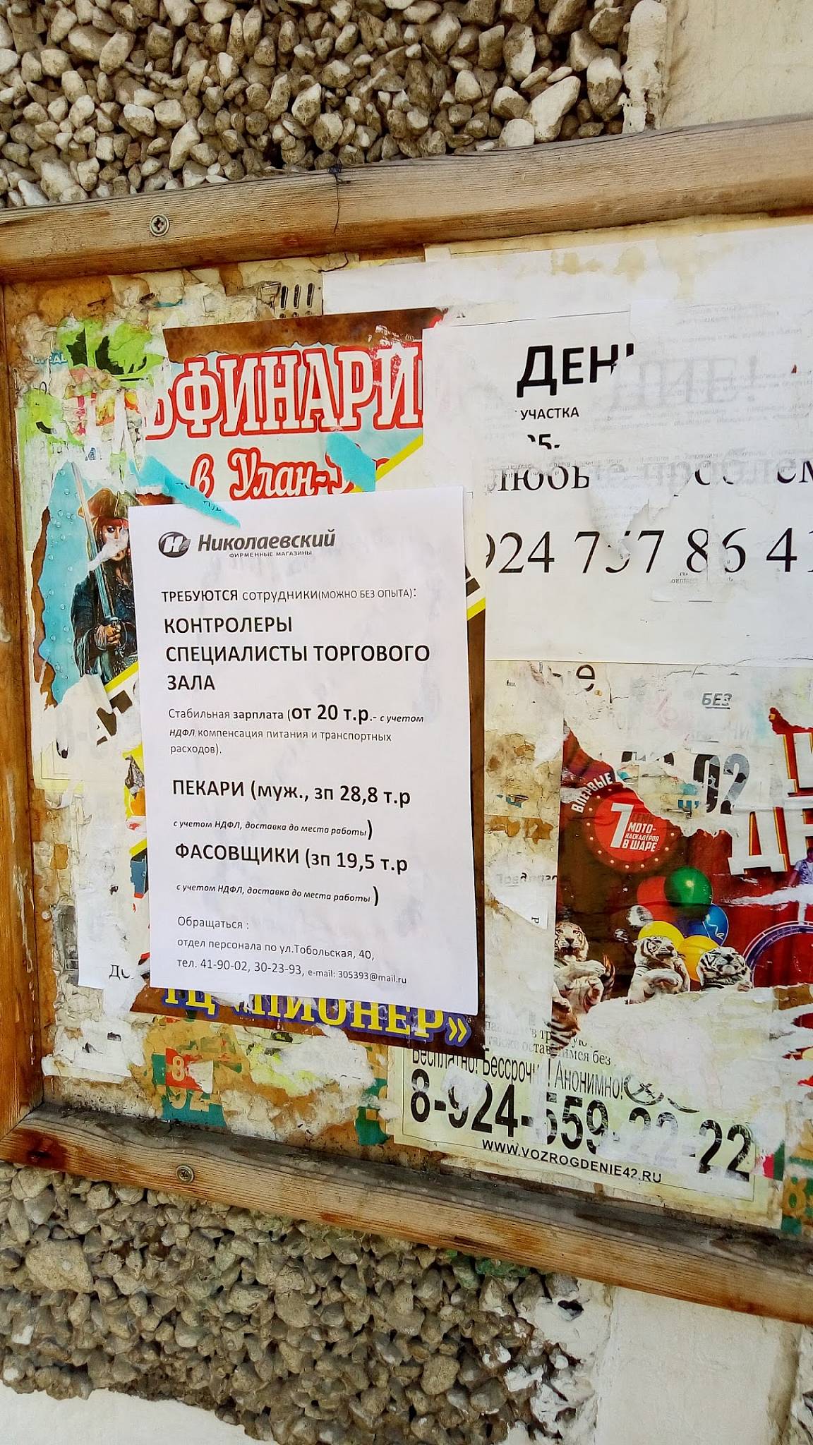 Mr. Beerкин меню