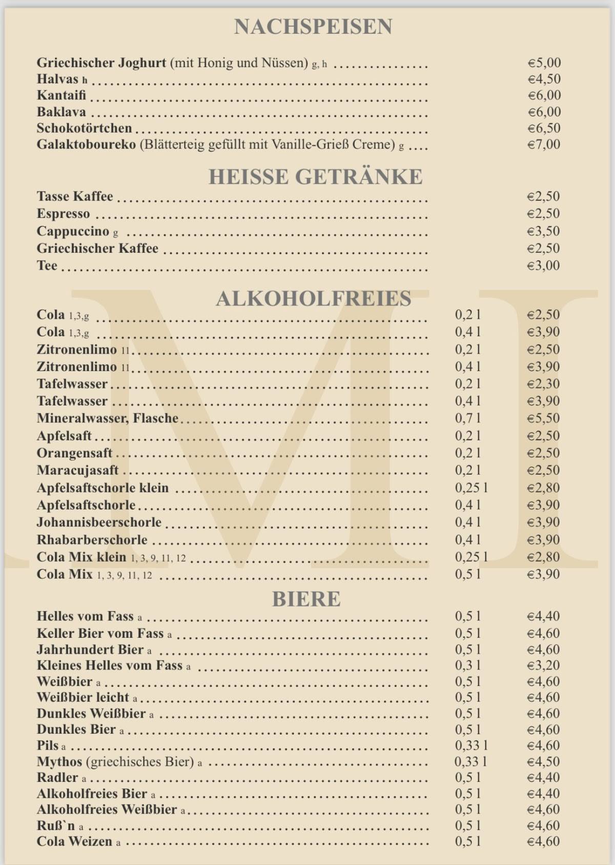 Kalami – Griechisches Restaurant München меню