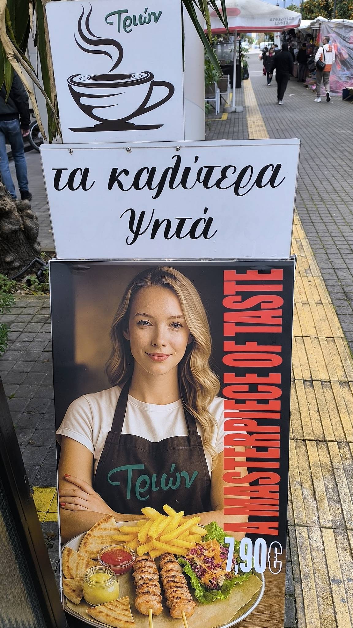 Neon меню
