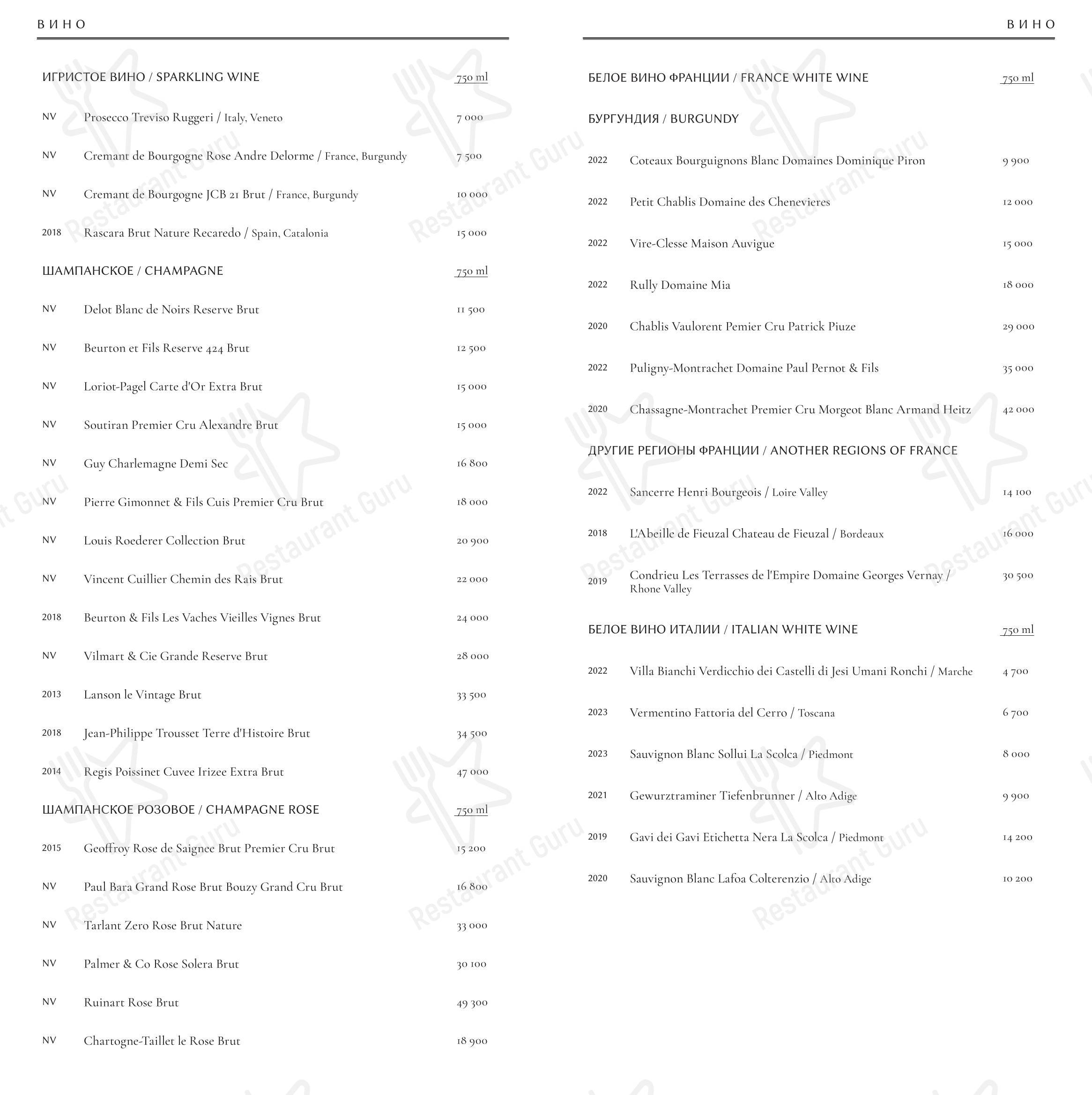 Boronia Catering Menu Pack ресторана Niki