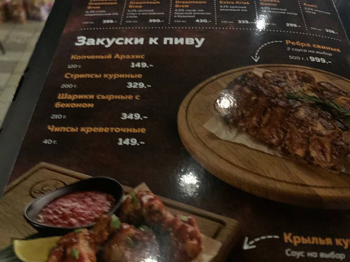 Нияма меню