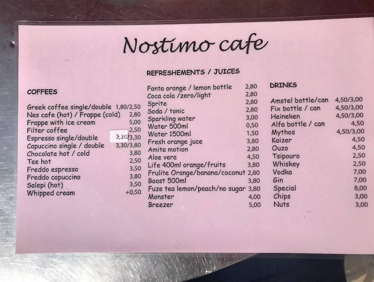 Nostimo меню