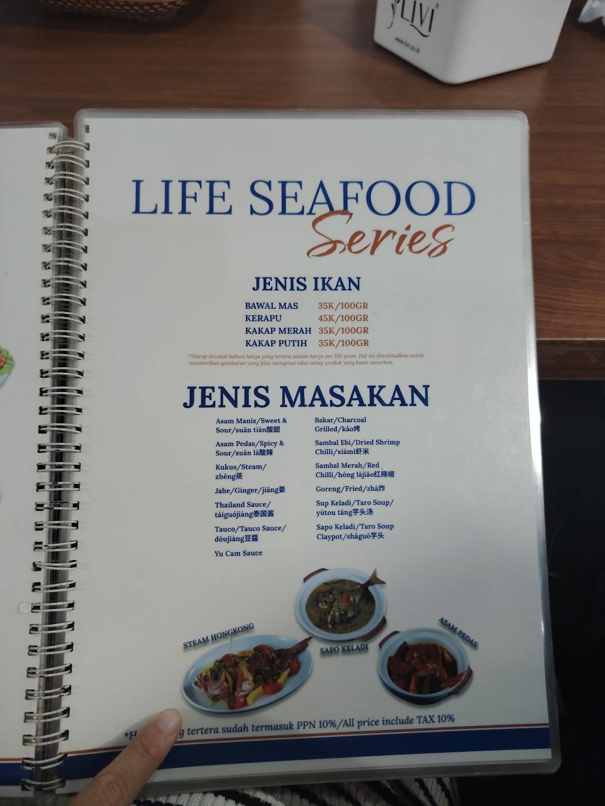 OCEAN RESTO & FUNCTION меню