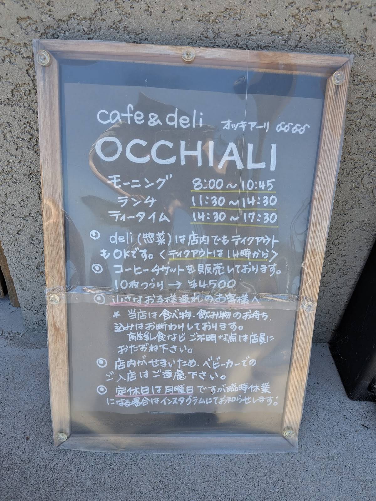 Occhiali меню