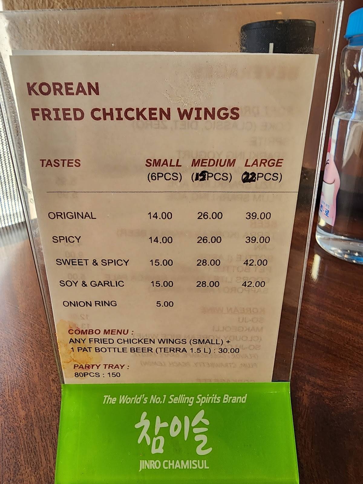 Olchi Korean Cuisine меню