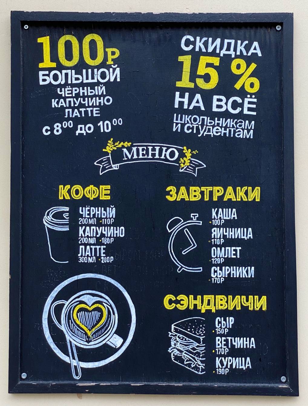 Олд Гриндер меню