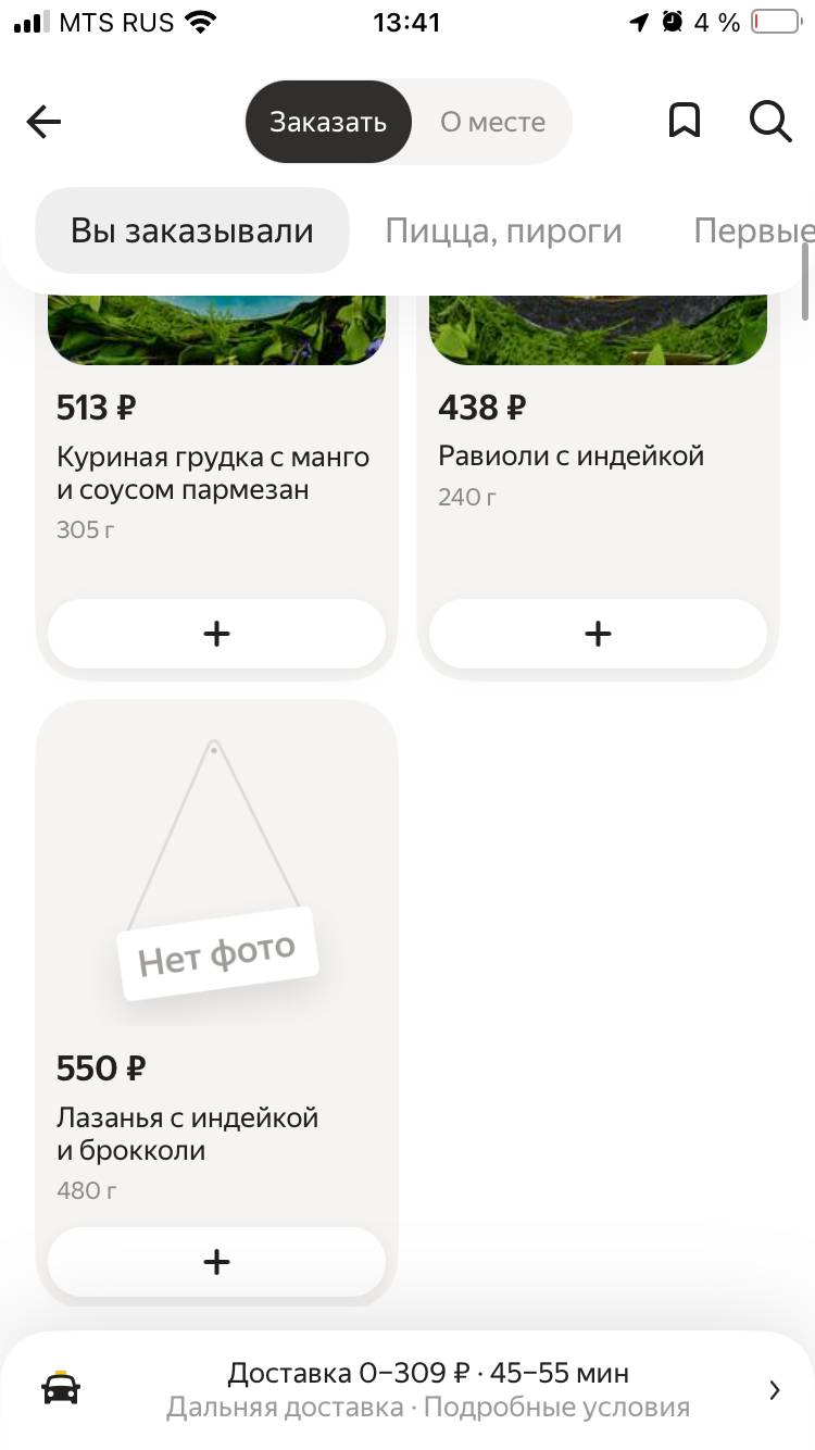 Olivka меню