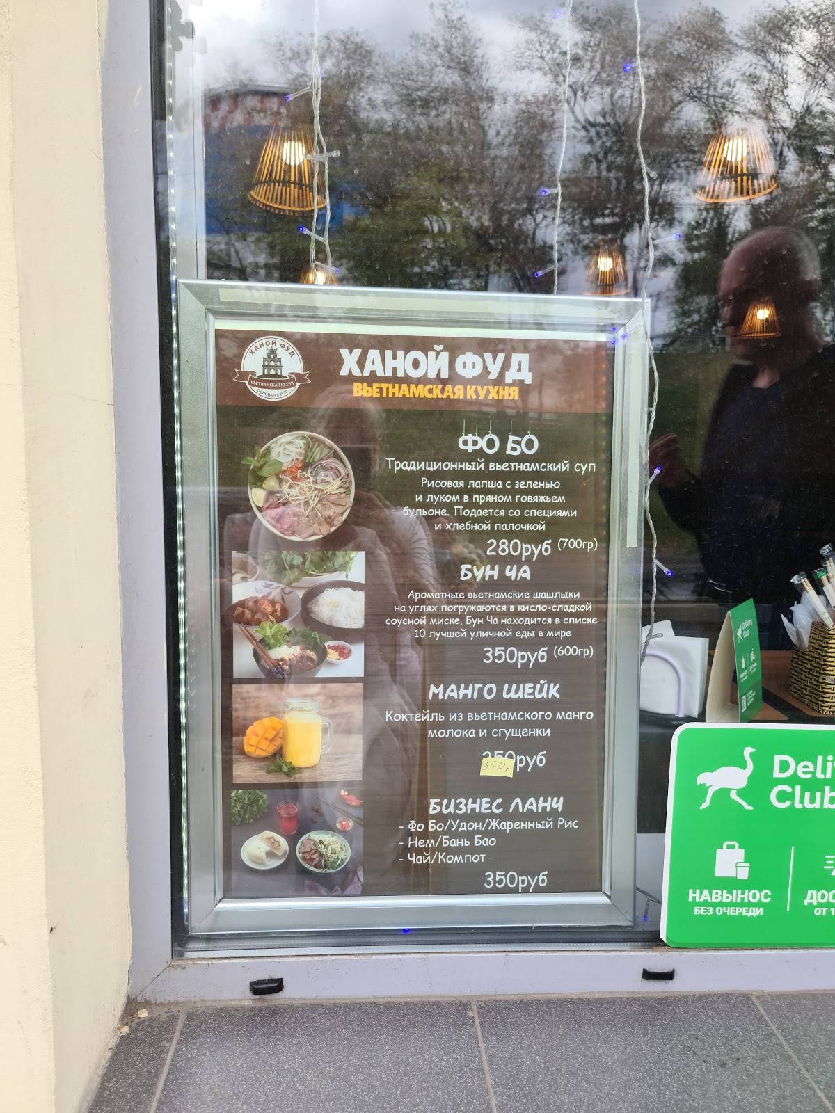 One Price Coffee меню