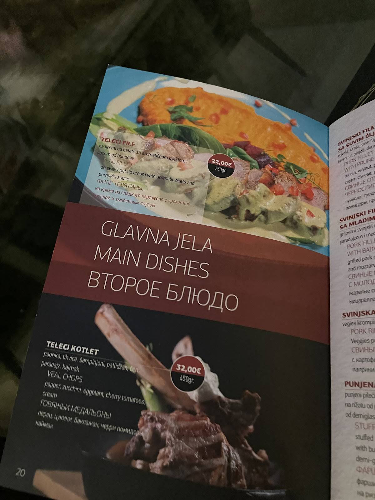PIAZZA Bar and Food меню