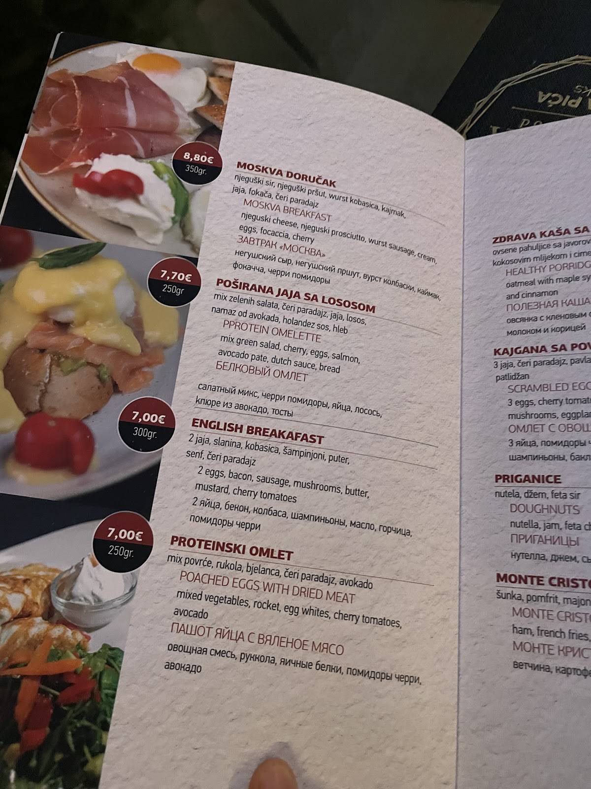 PIAZZA Bar and Food меню