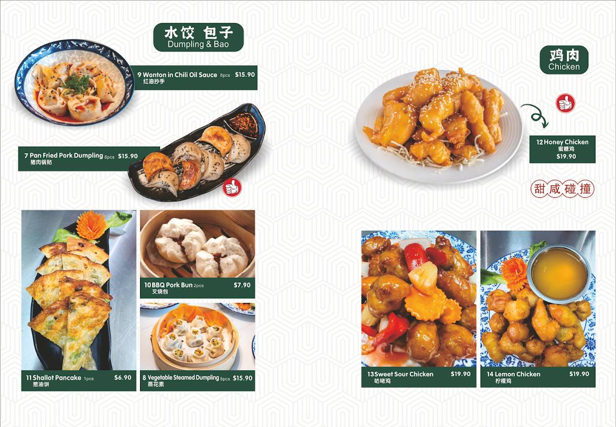 Panda Dumpling Mooloolaba меню