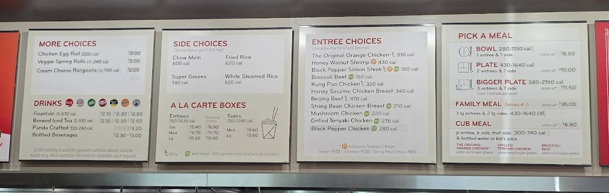 Panda Express меню