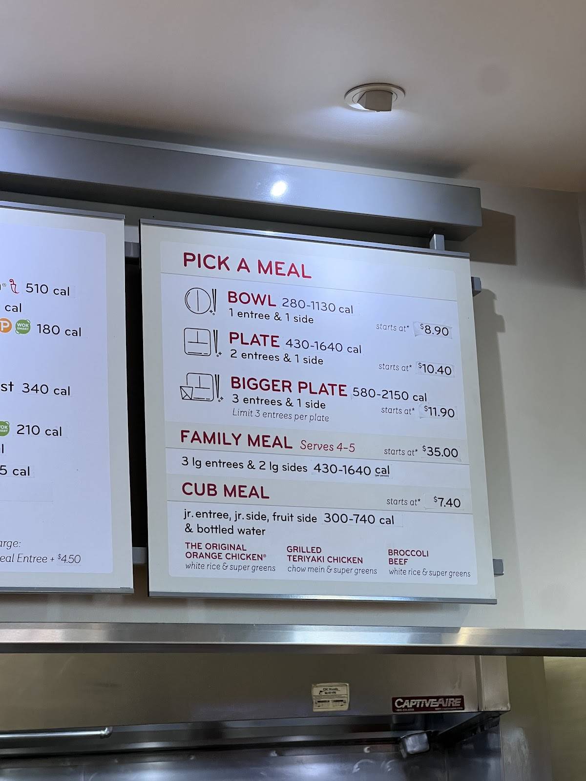 Panda Express меню