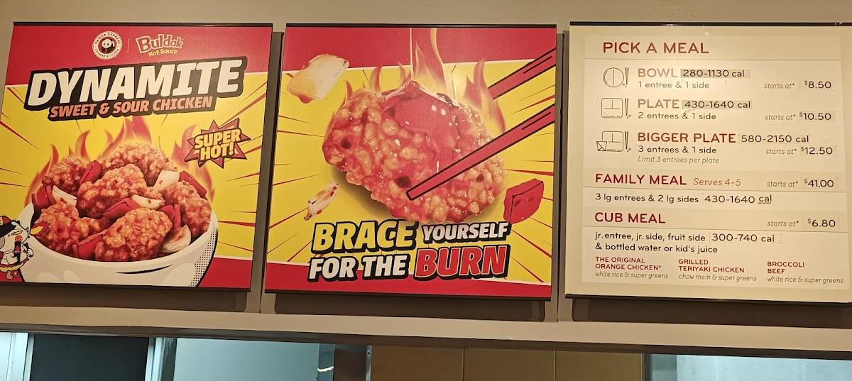 Panda Express меню