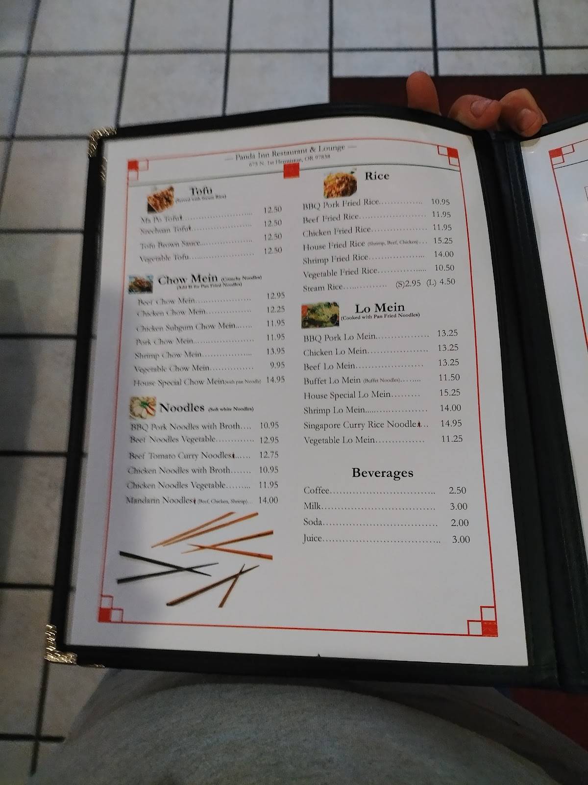 Panda Inn Restaurant & Lounge меню