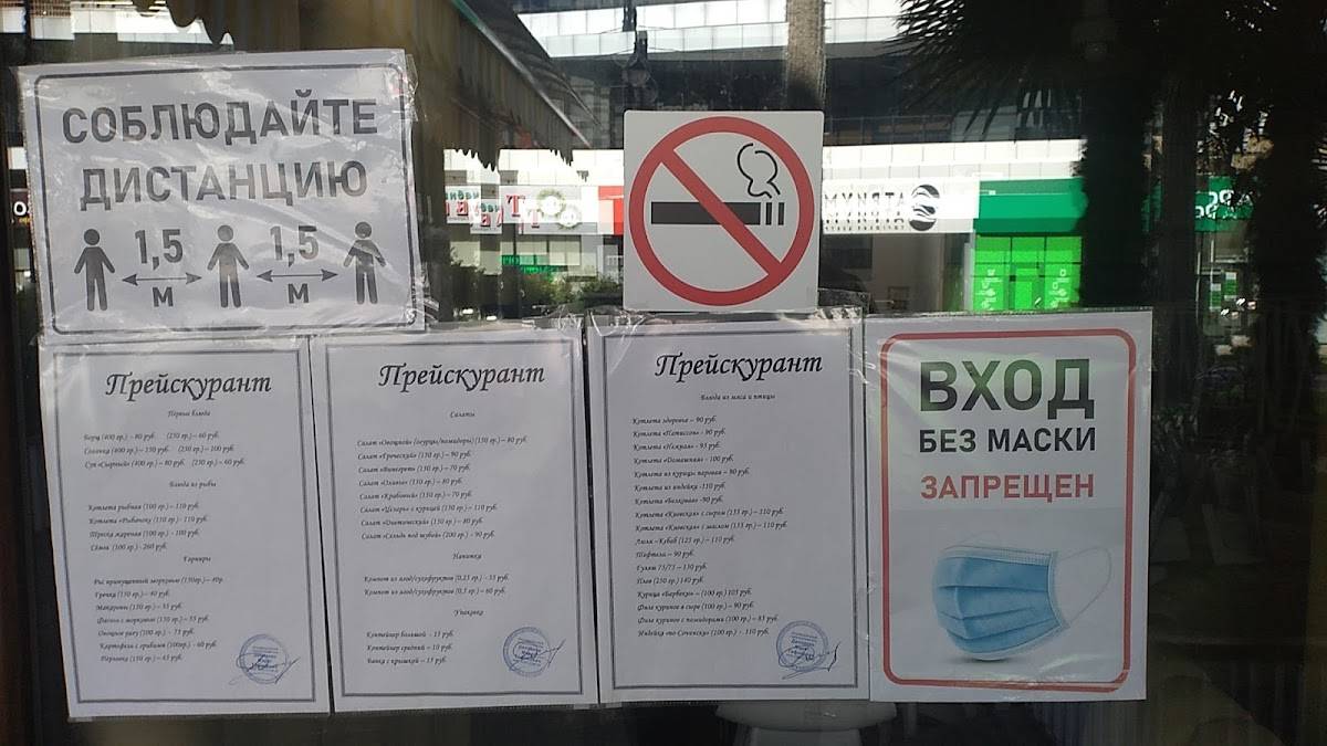 Патиссон меню
