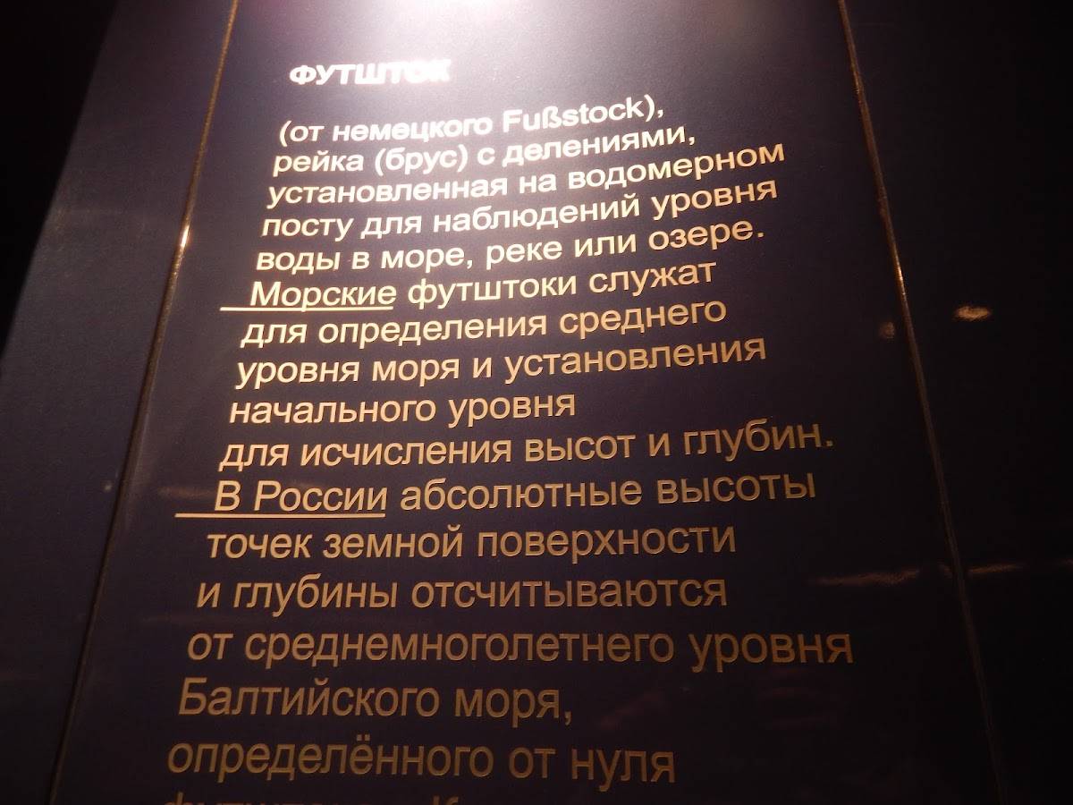 Пивные традиции меню