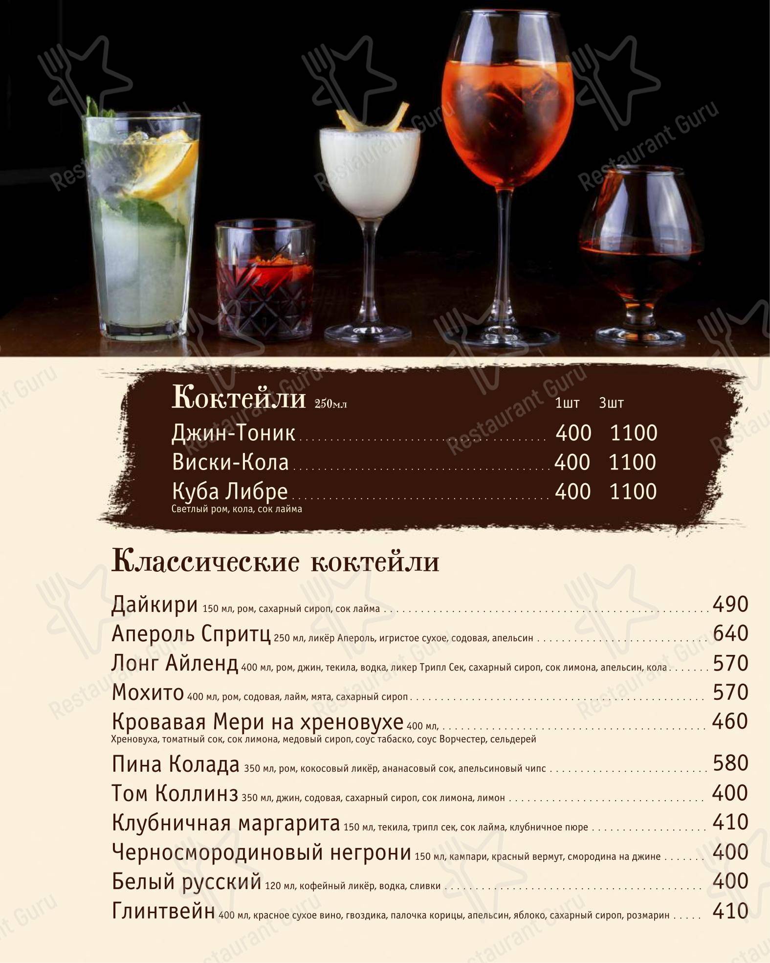 Детское ресторана Пиворама