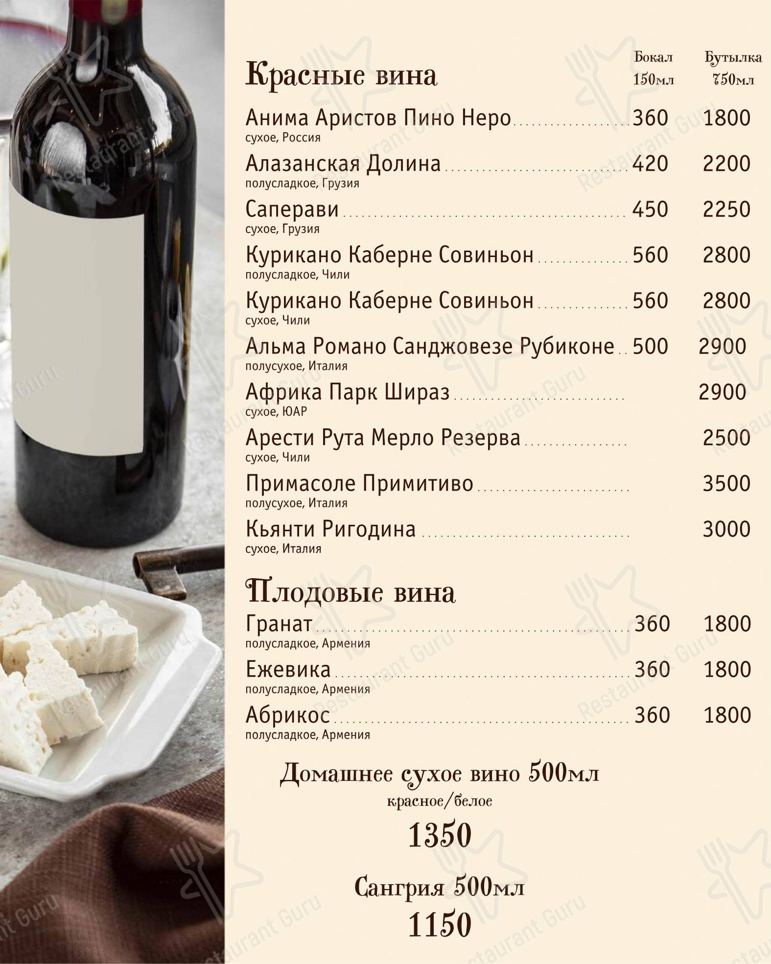 Пиворама в Санкт-Петербурге - Детское