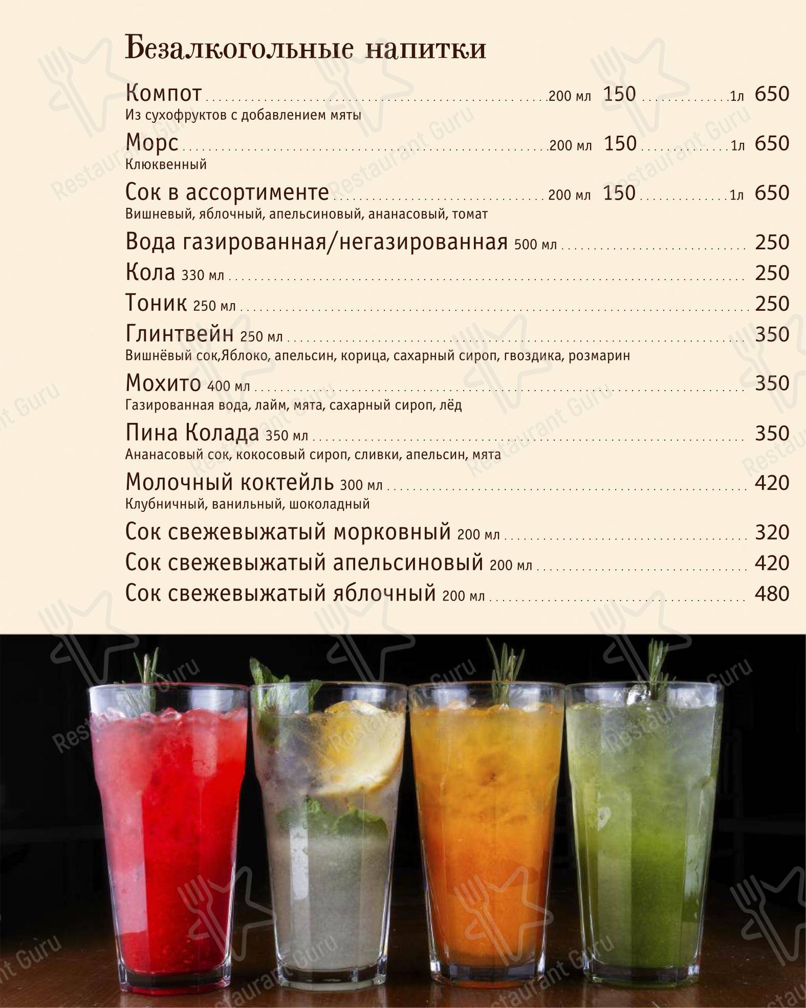 Детское ресторана Пиворама в Санкт-Петербурге