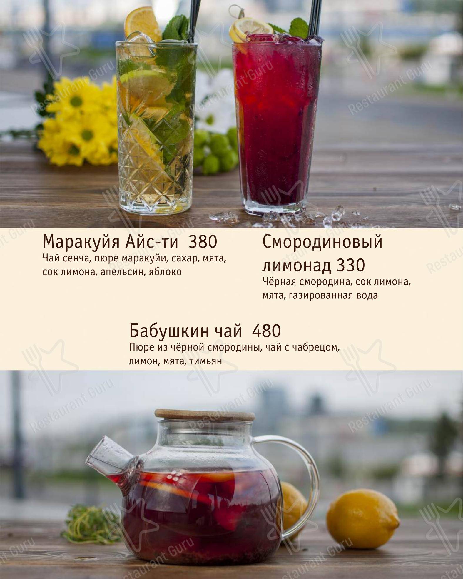 Детское ресторана Пиворама