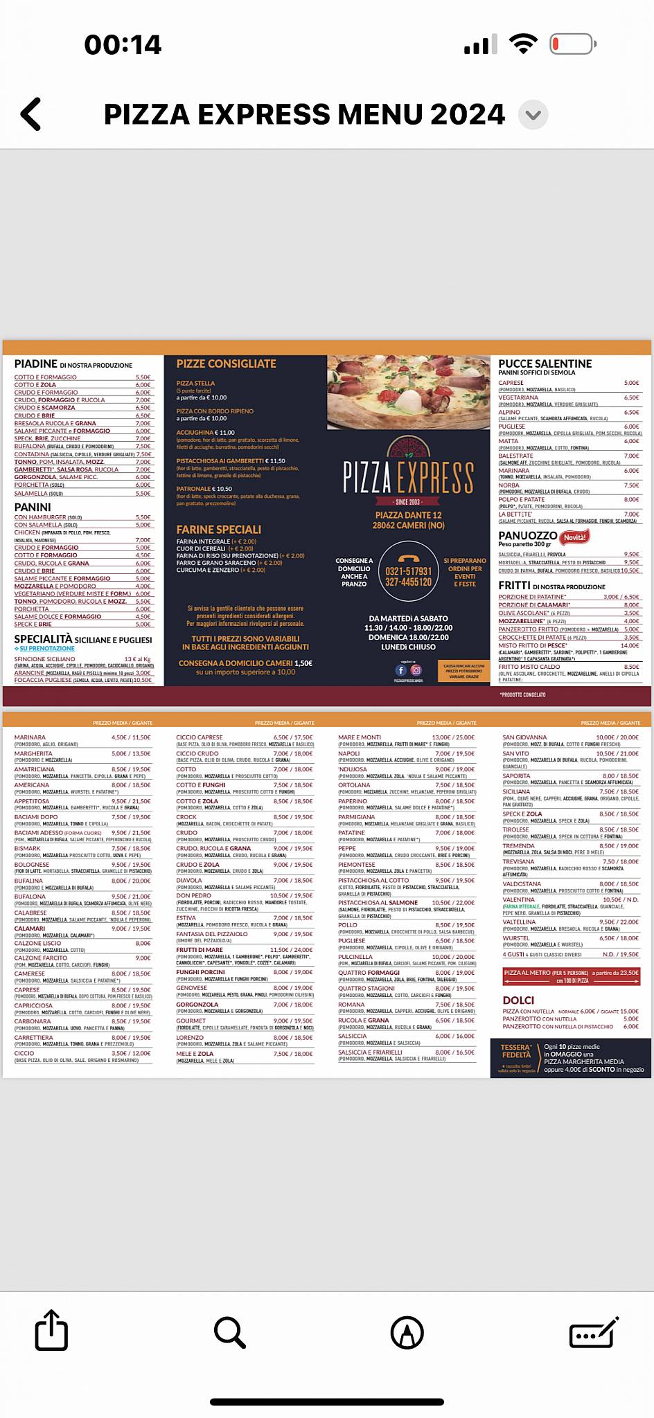 Pizza Express 4 меню