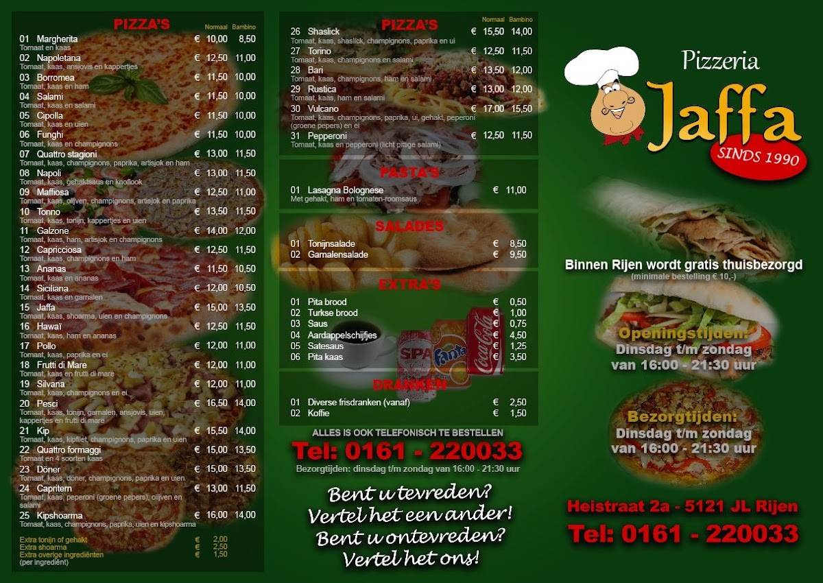 Pizza Grillhouse Jaffa меню
