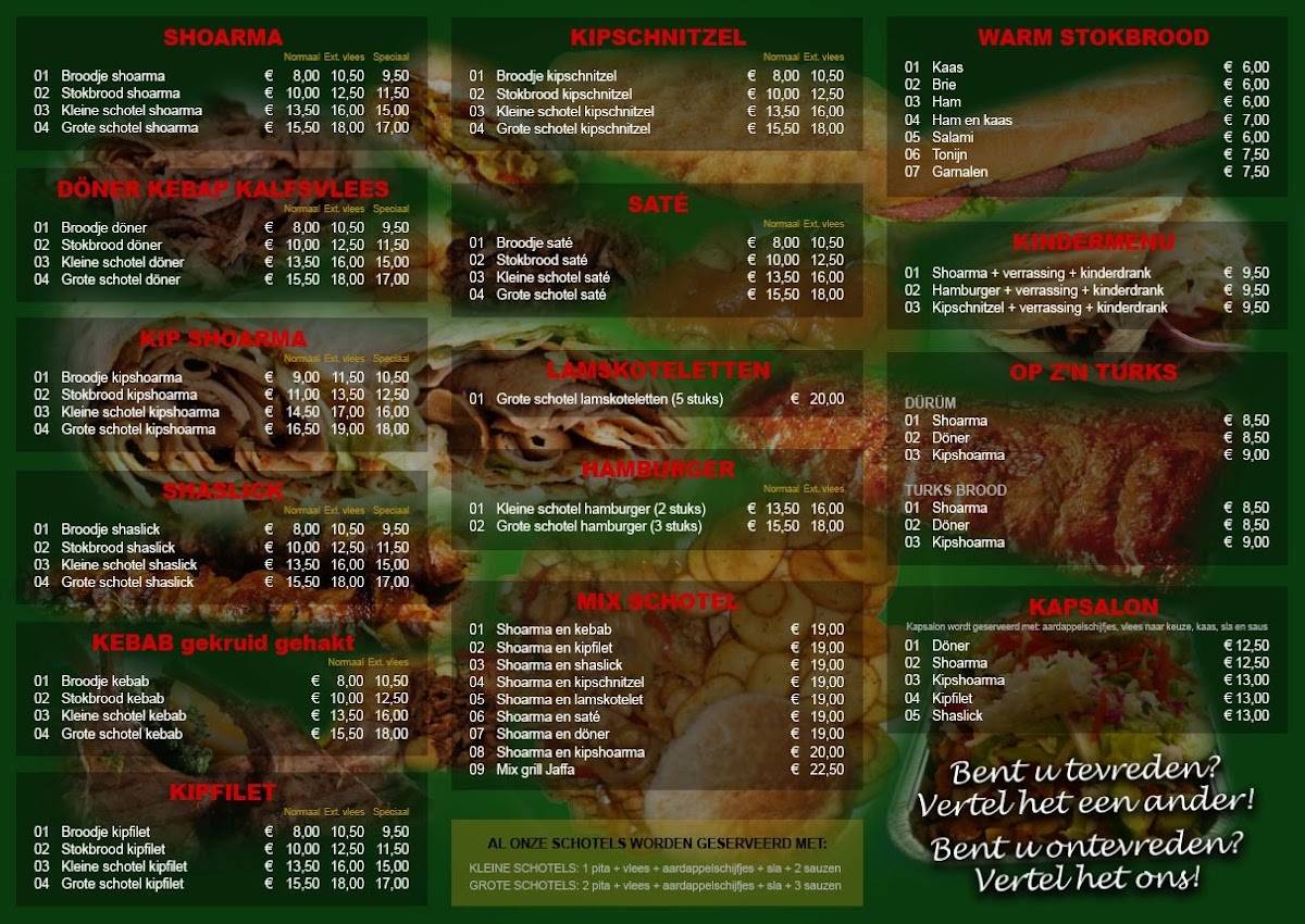 Pizza Grillhouse Jaffa меню