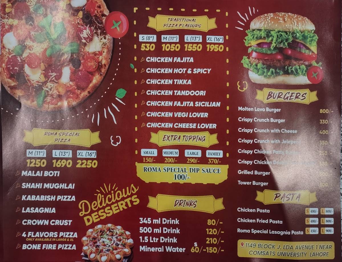 Pizza Roma меню