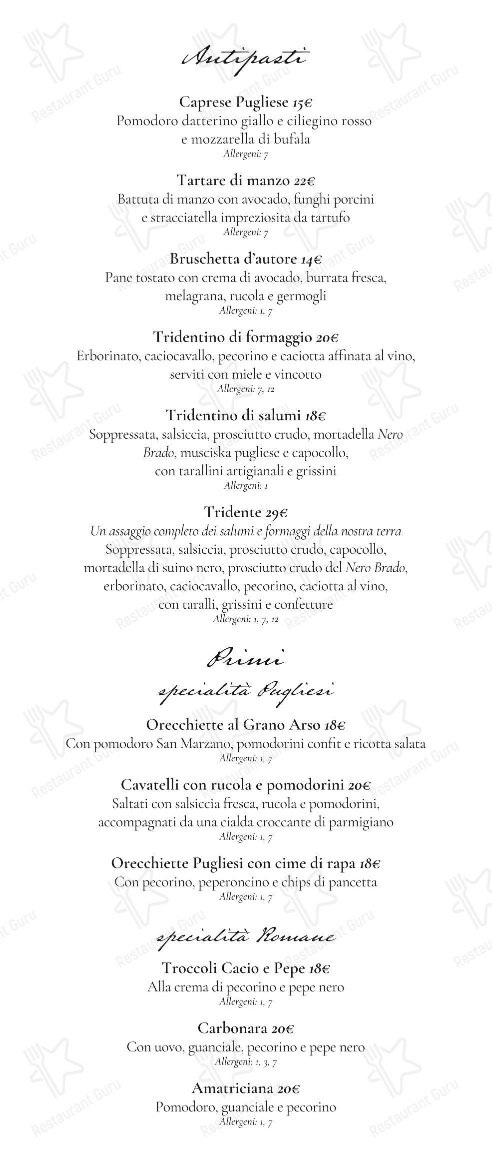 Меню ресторана Planisium Roma - Меню