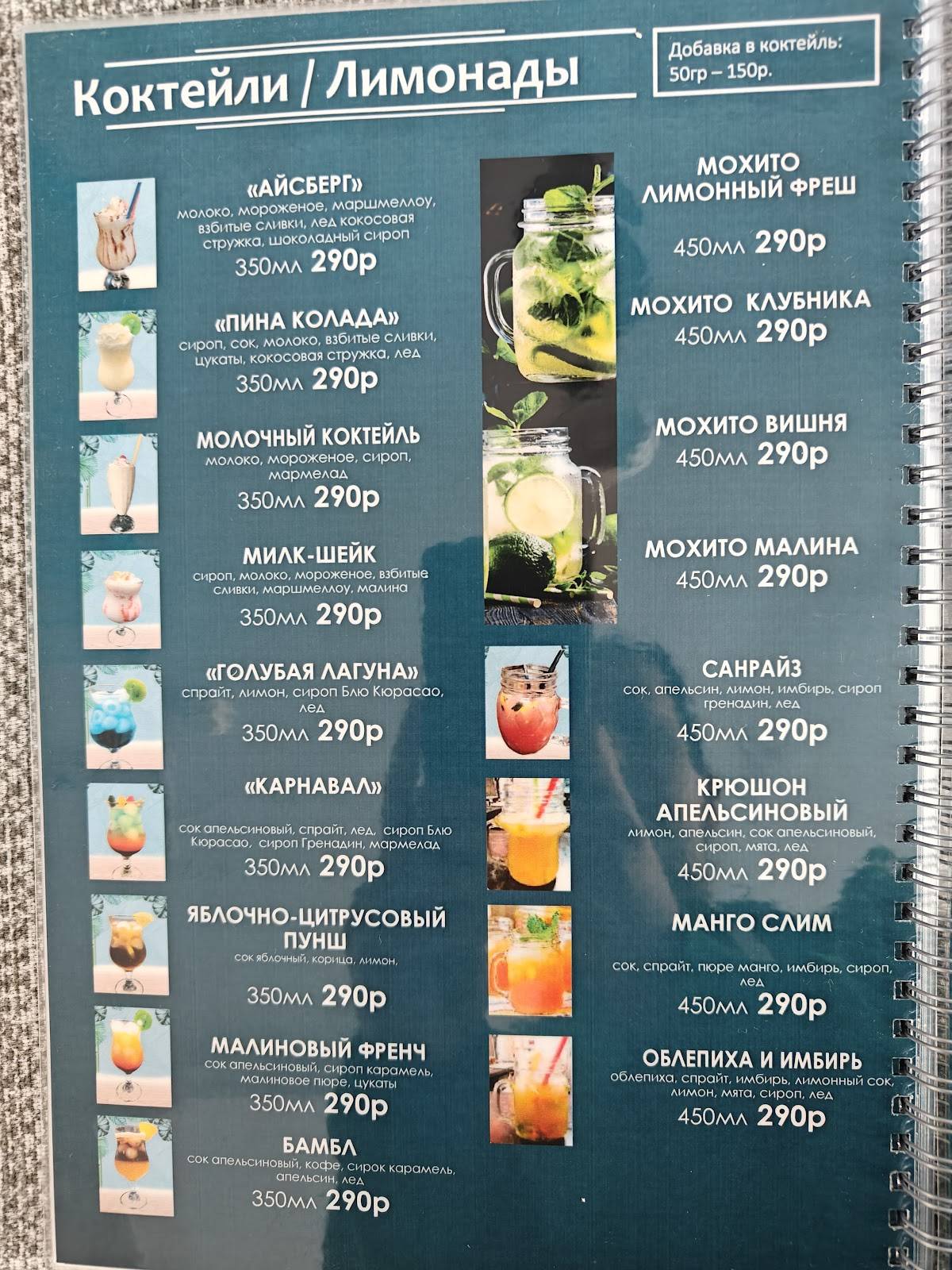 Подсолнух меню