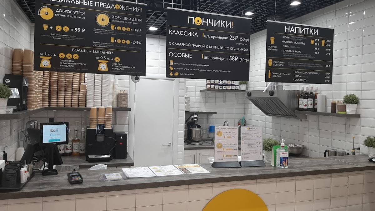Пончики! Выпекаем на месте меню