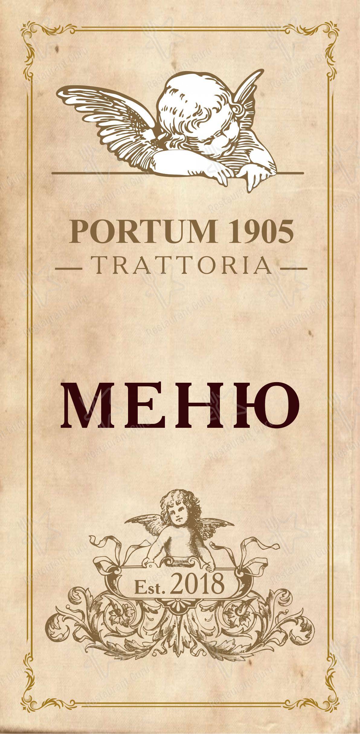 Меню ресторана Trattoria Portum 1905 в Сочи