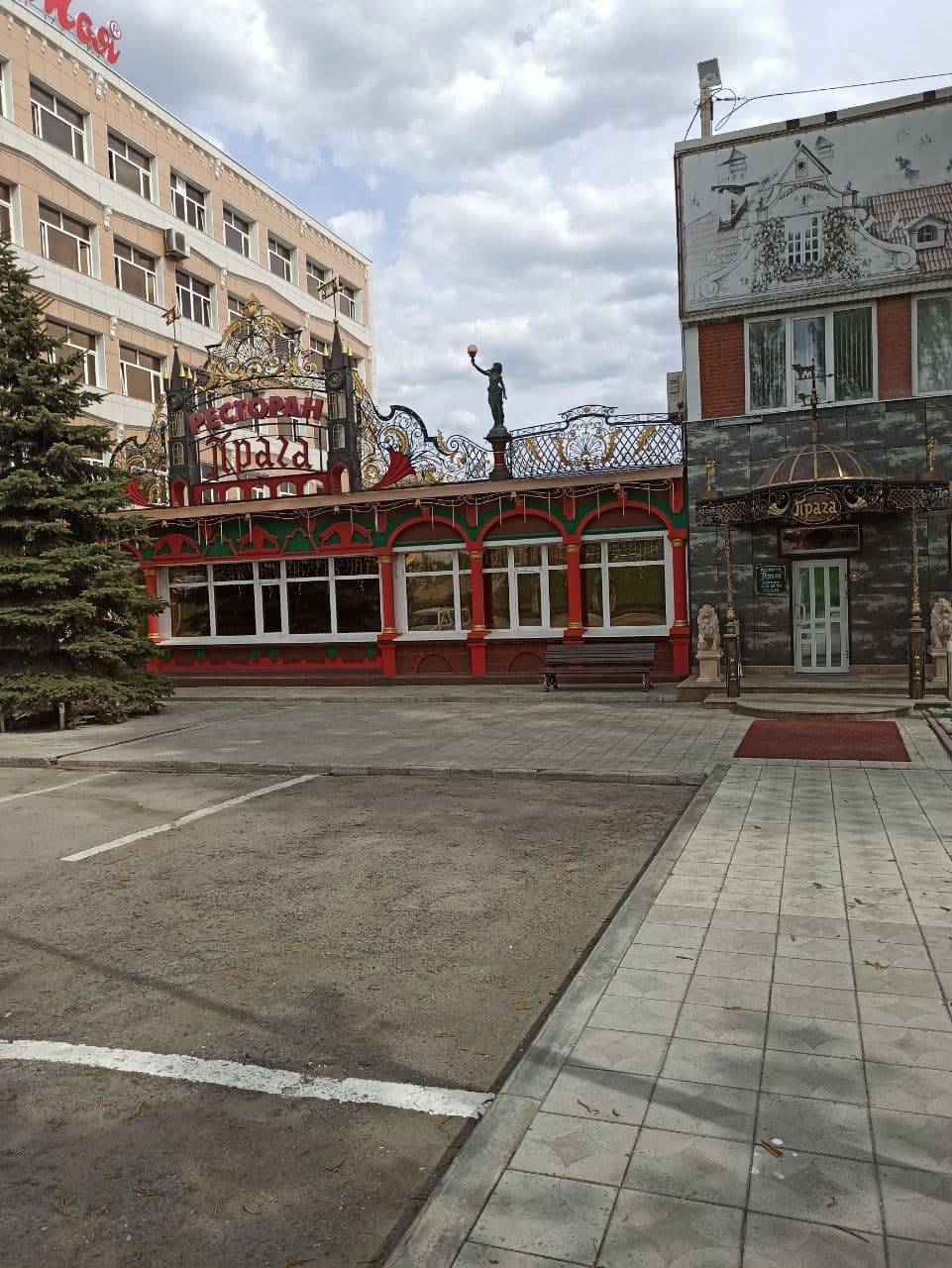 Прага меню