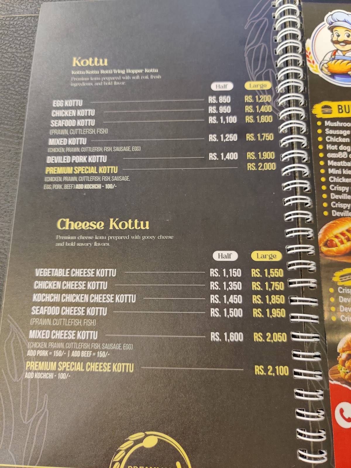Premium Rice меню