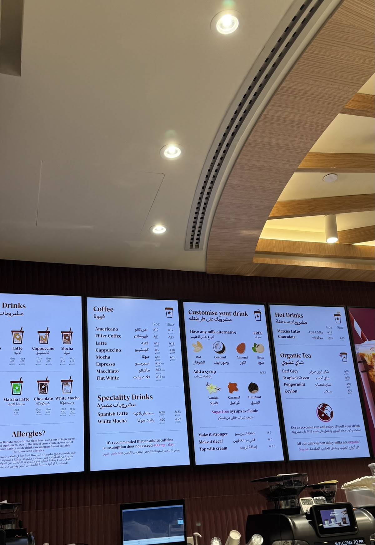 Pret A Manger меню
