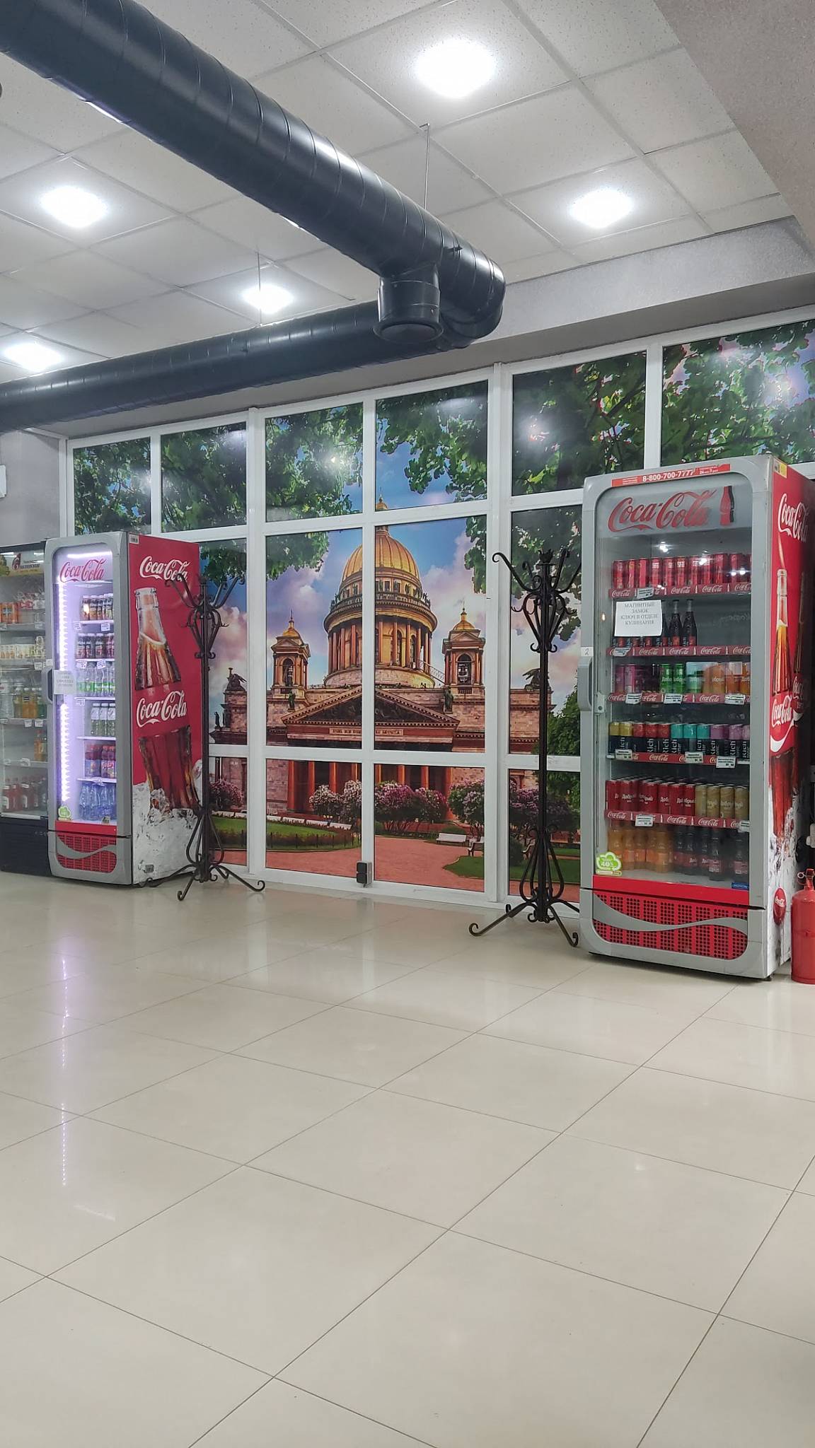 На Проспекте меню