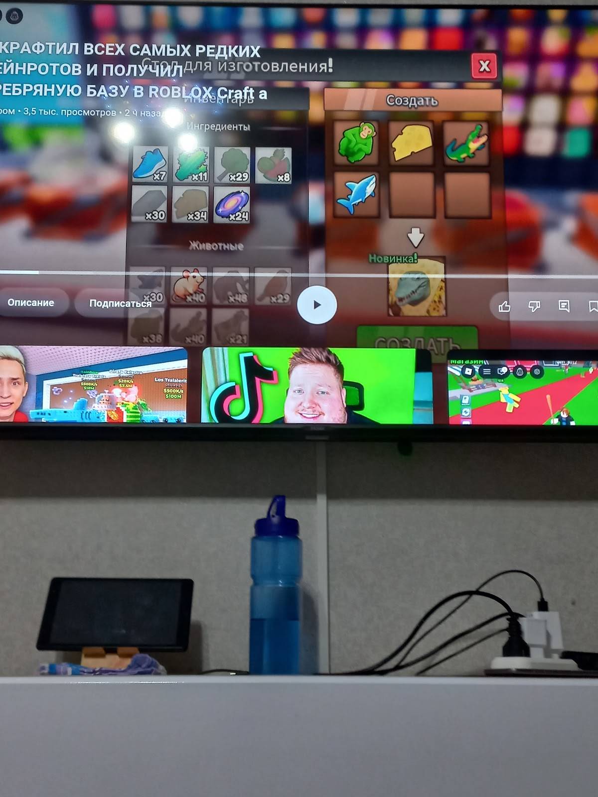 Лалаленд меню